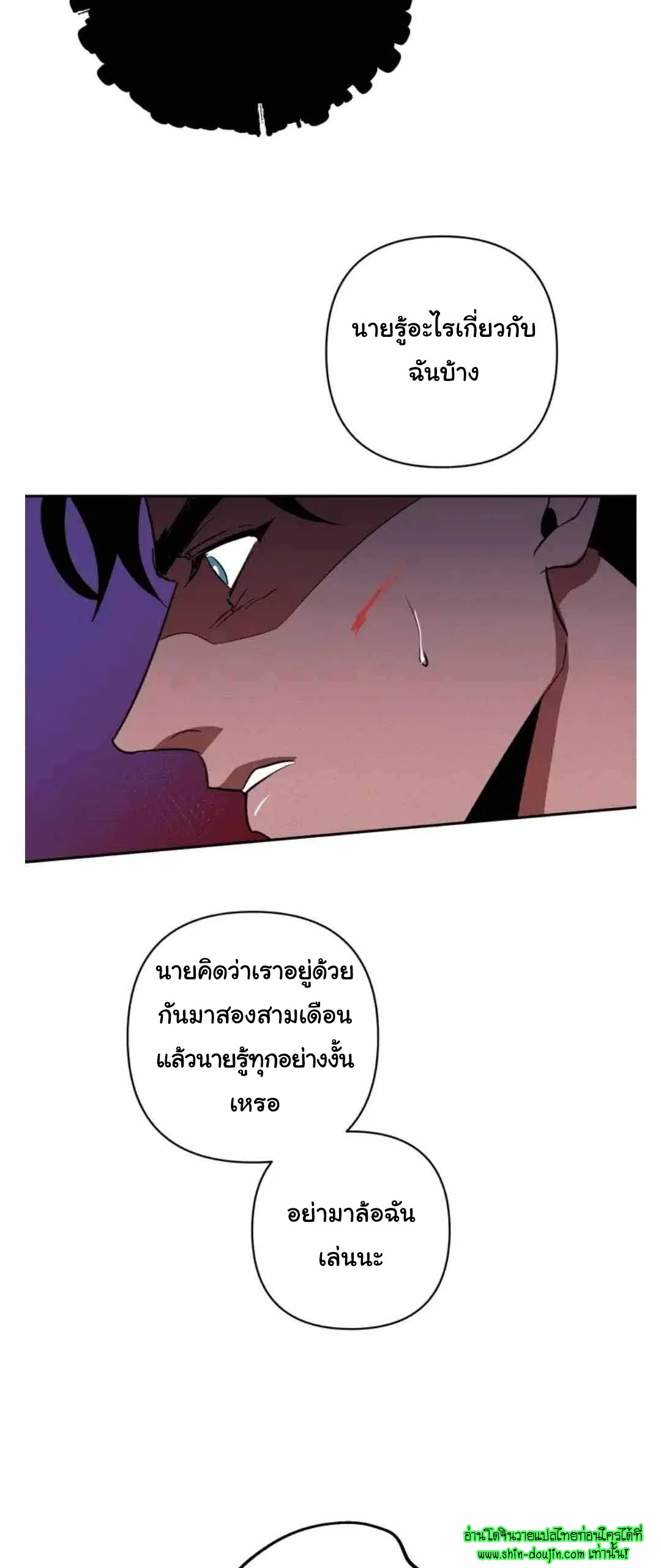 Dear My Killing EP 25